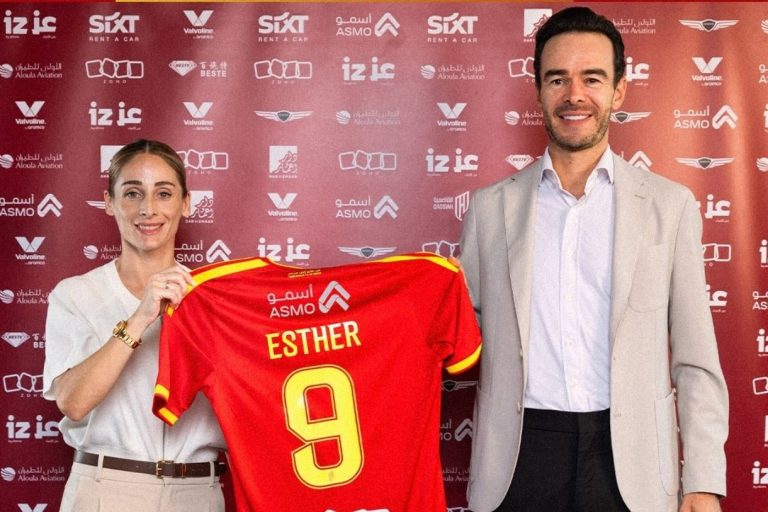 Esther González, nueva jugadora del Al-Qadsiah WFC